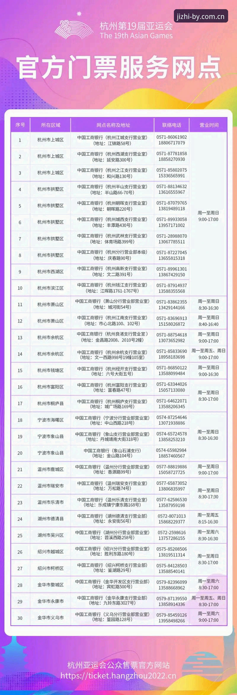 BY体育合法吗哪个好：正版平台vs第三方渠道全面对比