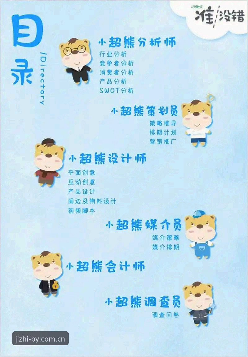 BY体育官网 资深分析师揭秘:BY体育官网极致竞技体验攻略与实战心得