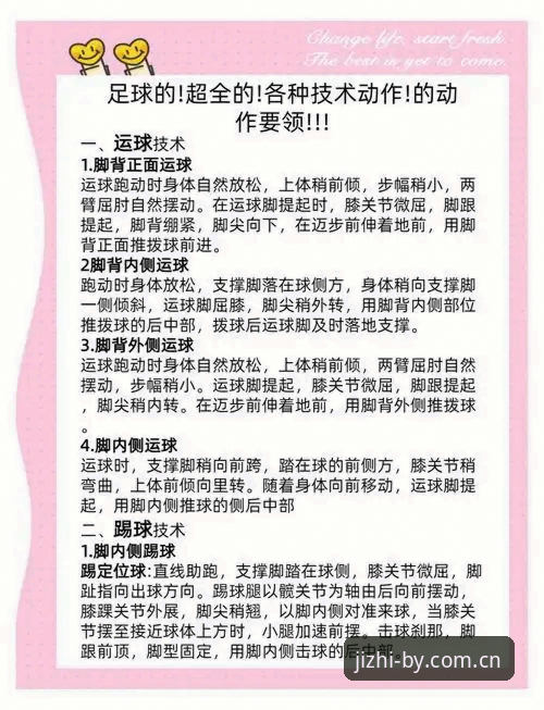 BY体育登录 5个关键步骤掌握BY体育登录技巧,解锁极致竞技体验的3大核心优势
